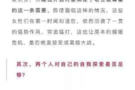 龙凤婚姻调查：无效或者被撤销的婚姻的法律后果